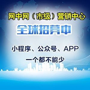 荣茂网络科技 南山商城系统研发的匠心之道